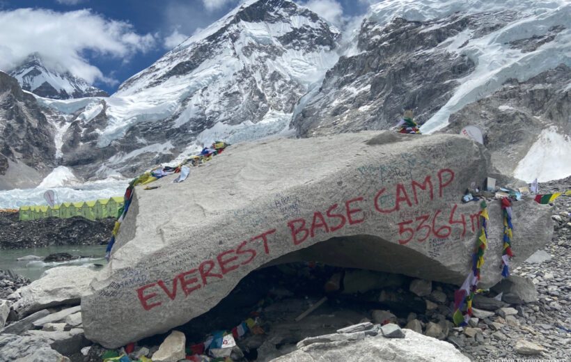 Camp de base d'Everest (5350 mètres)